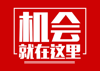 日照豪华夜场ktv招聘气质好佳丽有钱客户多